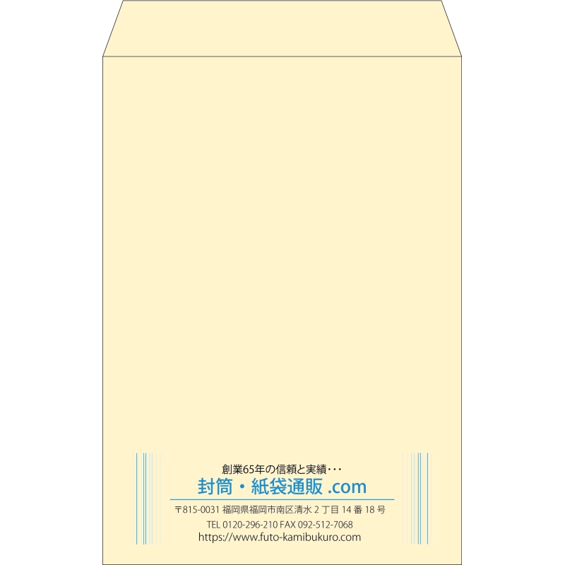 【既製品】角1(270x382mm)（〒枠なし）