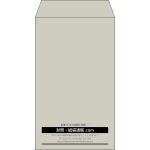 【既製品】角8(119x197mm)（〒枠なし）
