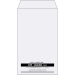 【既製品】角8(119x197mm)（〒枠なし）