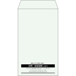 【既製品】角8(119x197mm)（〒枠なし）