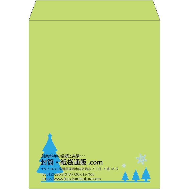 【既製品】角3(216x277mm)（〒枠なし）