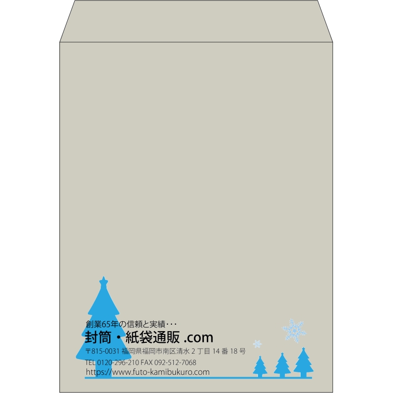 【既製品】角3(216x277mm)（〒枠なし）