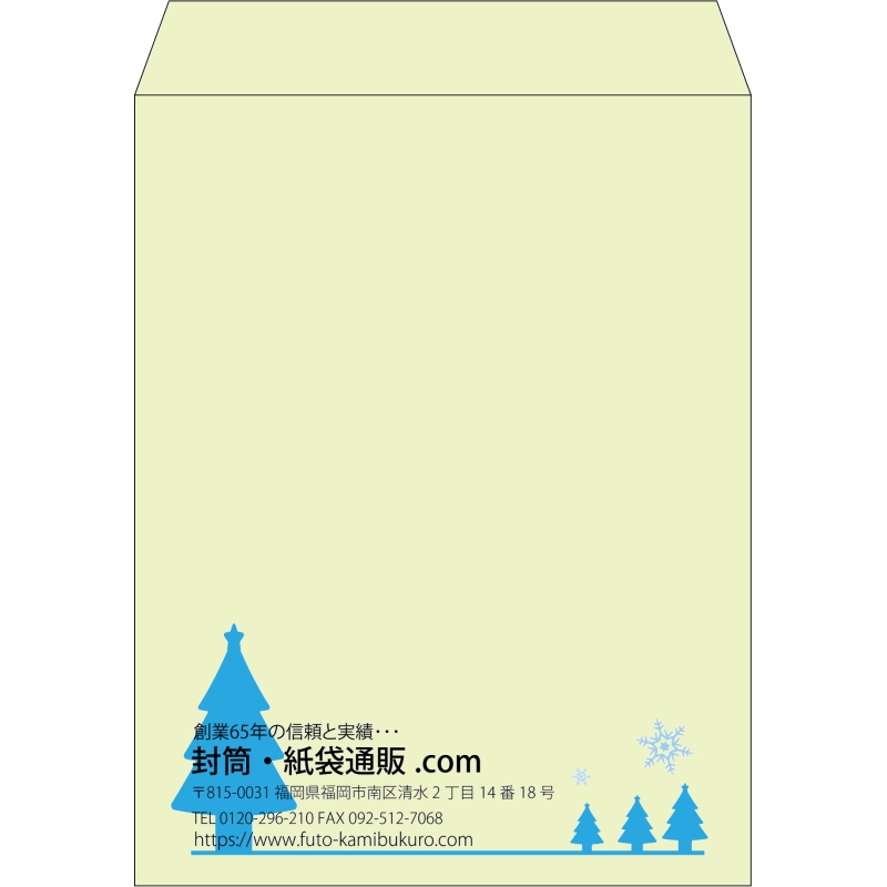 【既製品】角3(216x277mm)（〒枠なし）