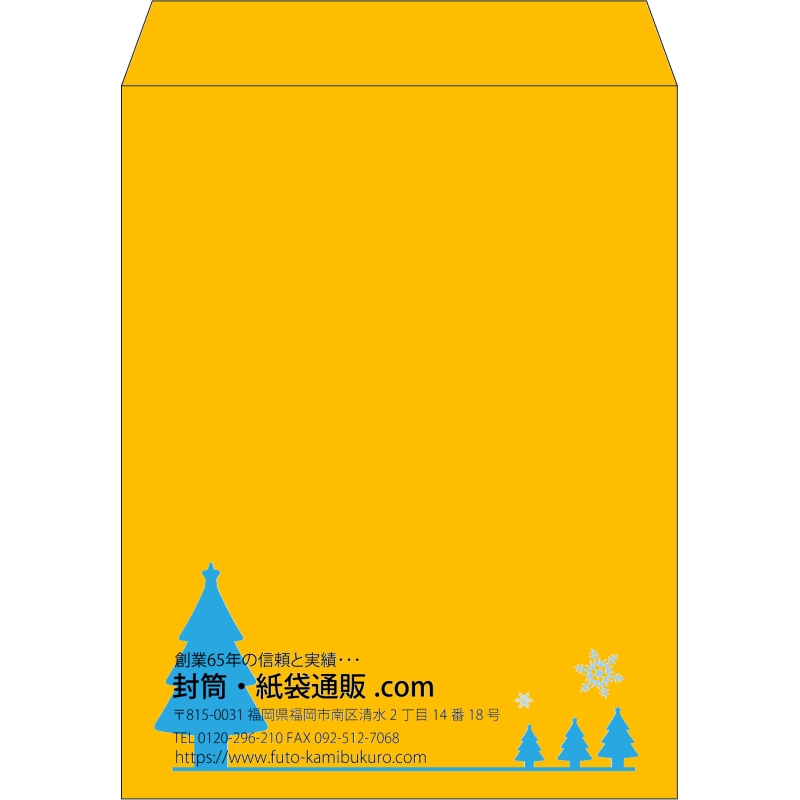 【既製品】角3(216x277mm)（〒枠なし）