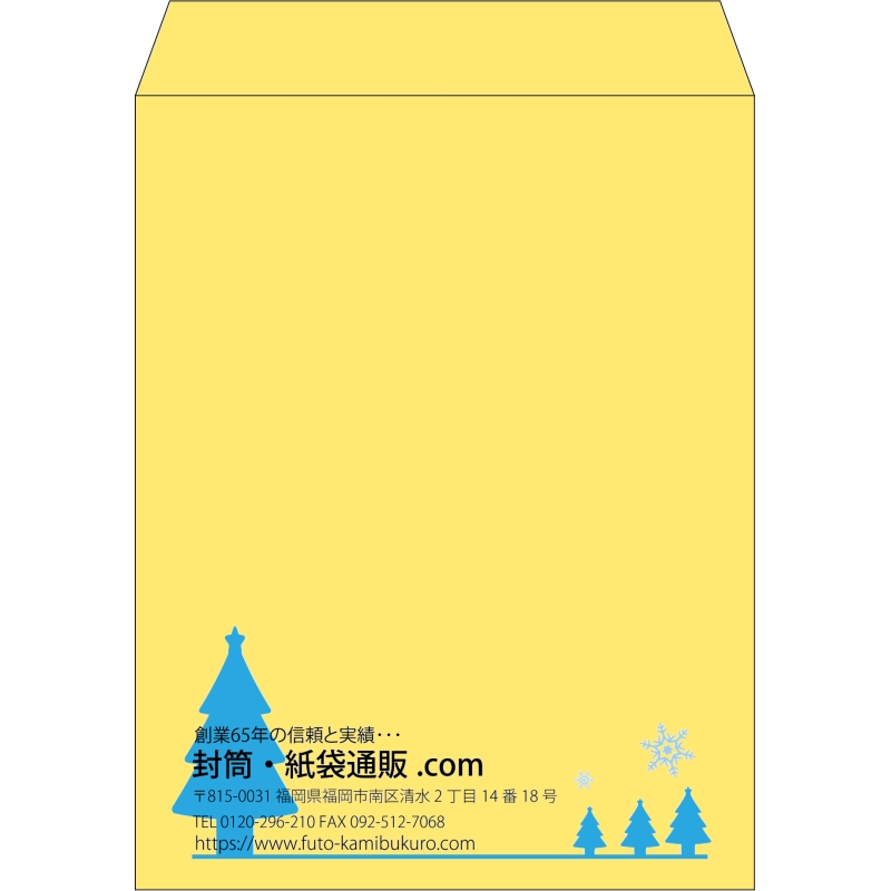 【既製品】角3(216x277mm)（〒枠なし）