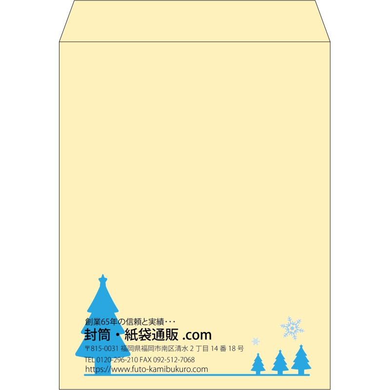 【既製品】角3(216x277mm)（〒枠なし）