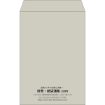 【既製品】角20(229x324mm)（〒枠なし）