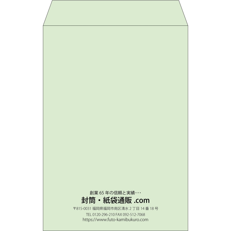 【既製品】角20(229x324mm)（〒枠なし）