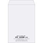 【既製品】角20(229x324mm)（〒枠なし）