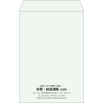 【既製品】角20(229x324mm)（〒枠なし）