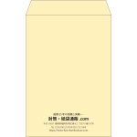 【既製品】角20(229x324mm)（〒枠なし）