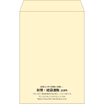 【既製品】角20(229x324mm)（〒枠なし）