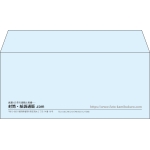 【既製品】洋4(235x105mm)（〒枠なし）