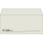 【既製品】洋4(235x105mm)（〒枠なし）