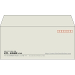 【既製品】洋4(235x105mm)（〒枠あり）