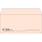 【既製品】洋4(235x105mm)（〒枠なし）