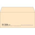 【既製品】洋4(235x105mm)（〒枠なし）