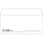 【既製品】洋4(235x105mm)（〒枠なし）