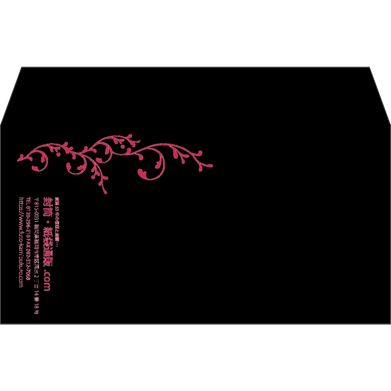 【既製品】洋長3(235x120mm)（〒枠なし）
