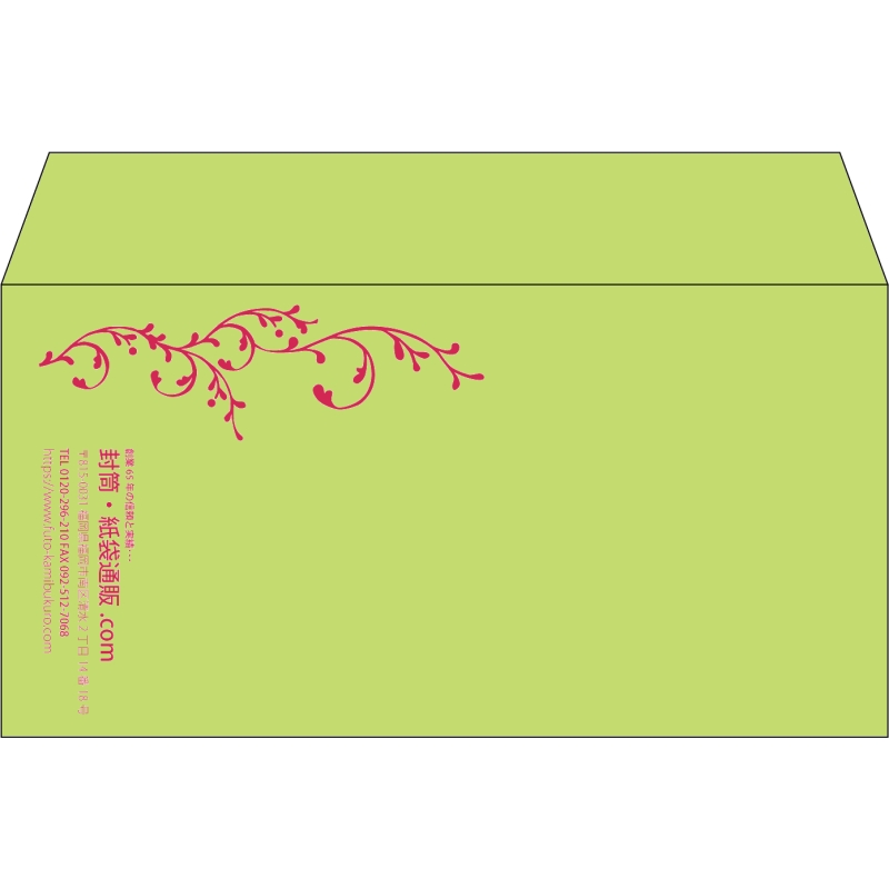 【既製品】洋長3(235x120mm)（〒枠なし）