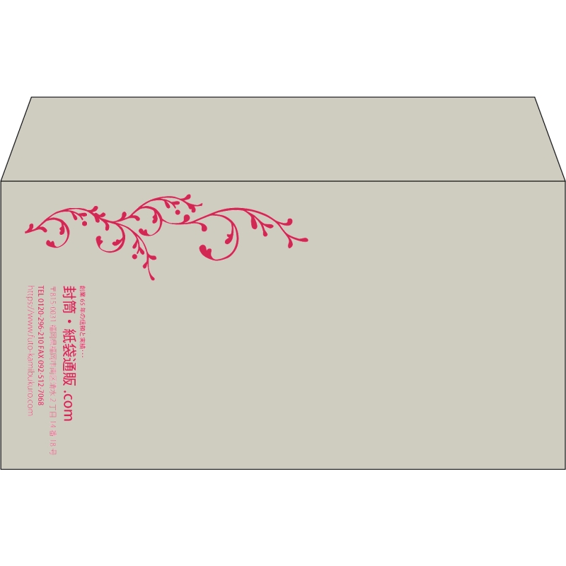 【既製品】洋長3(235x120mm)（〒枠なし）