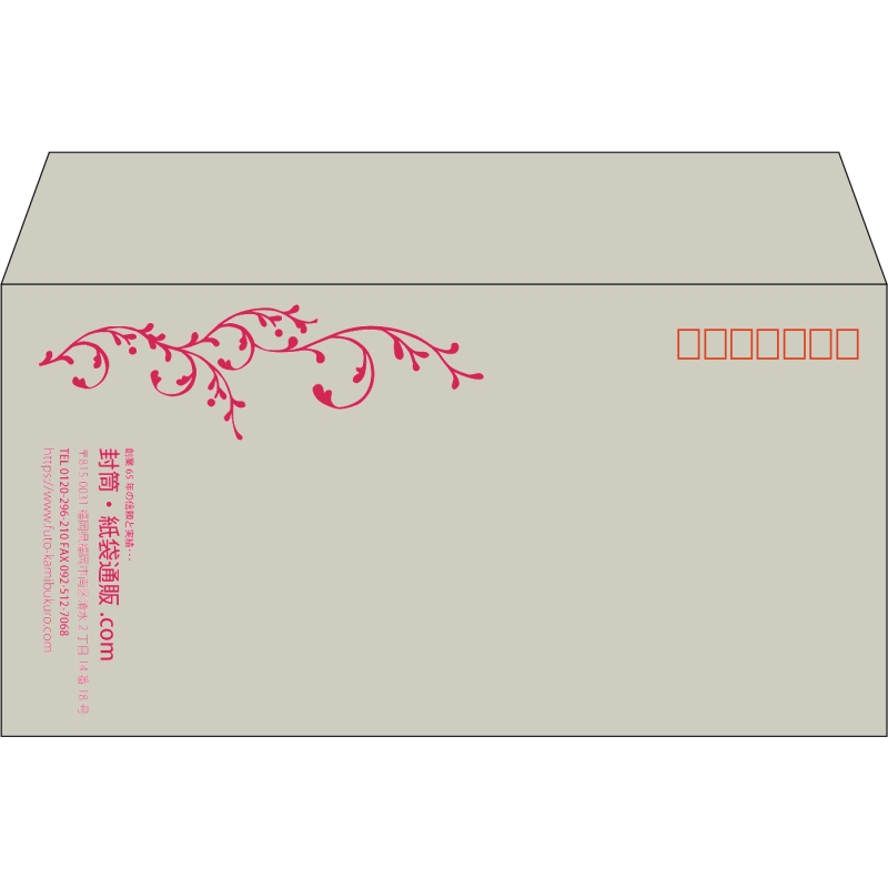 【既製品】洋長3(235x120mm)（〒枠あり）