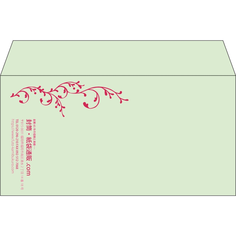【既製品】洋長3(235x120mm)（〒枠なし）
