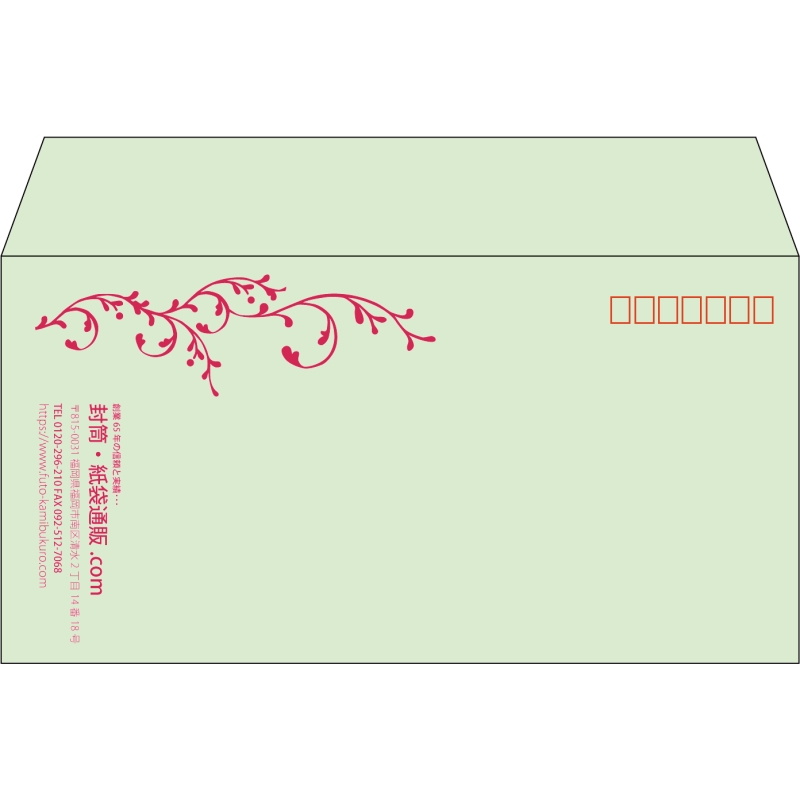 【既製品】洋長3(235x120mm)（〒枠あり）