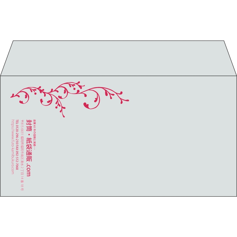 【既製品】洋長3(235x120mm)（〒枠なし）