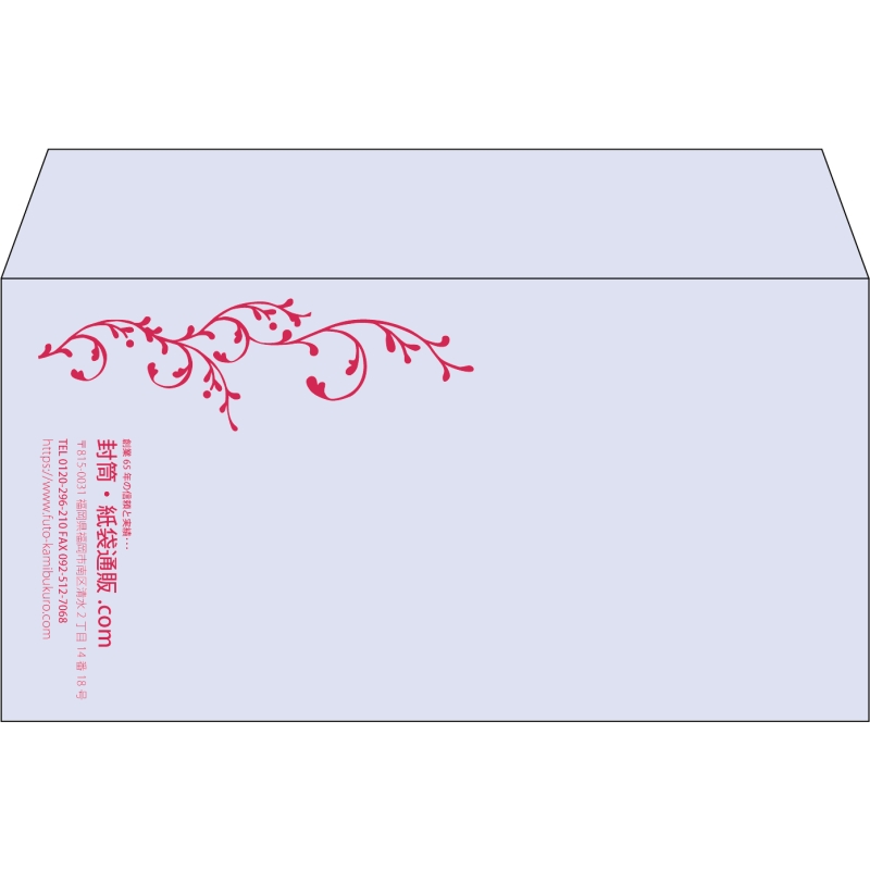 【既製品】洋長3(235x120mm)（〒枠なし）
