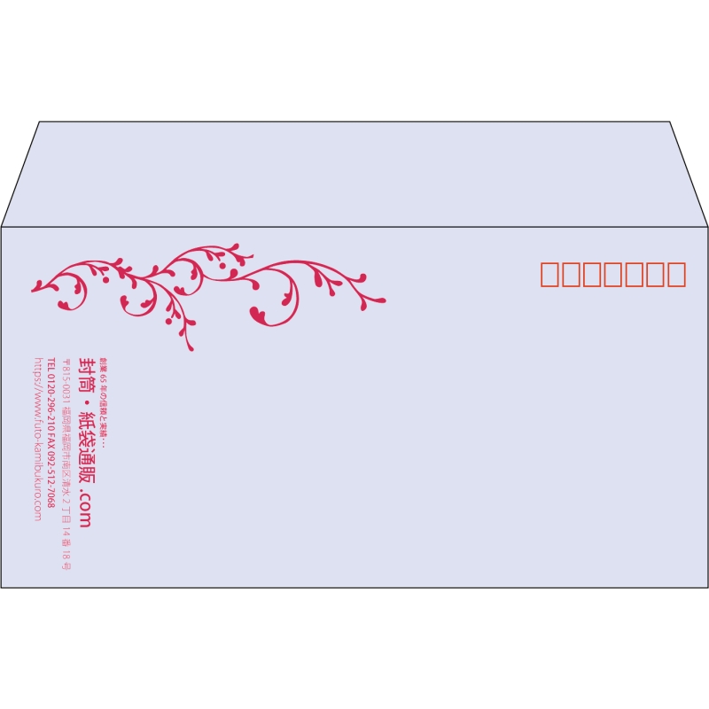 【既製品】洋長3(235x120mm)（〒枠あり）