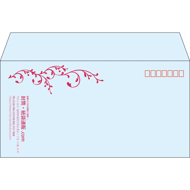 【既製品】洋長3(235x120mm)（〒枠あり）