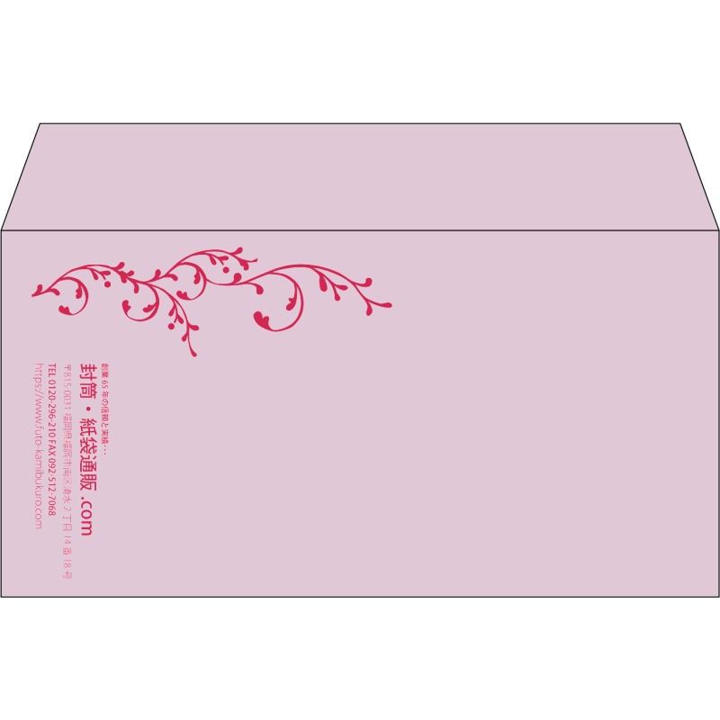 【既製品】洋長3(235x120mm)（〒枠なし）