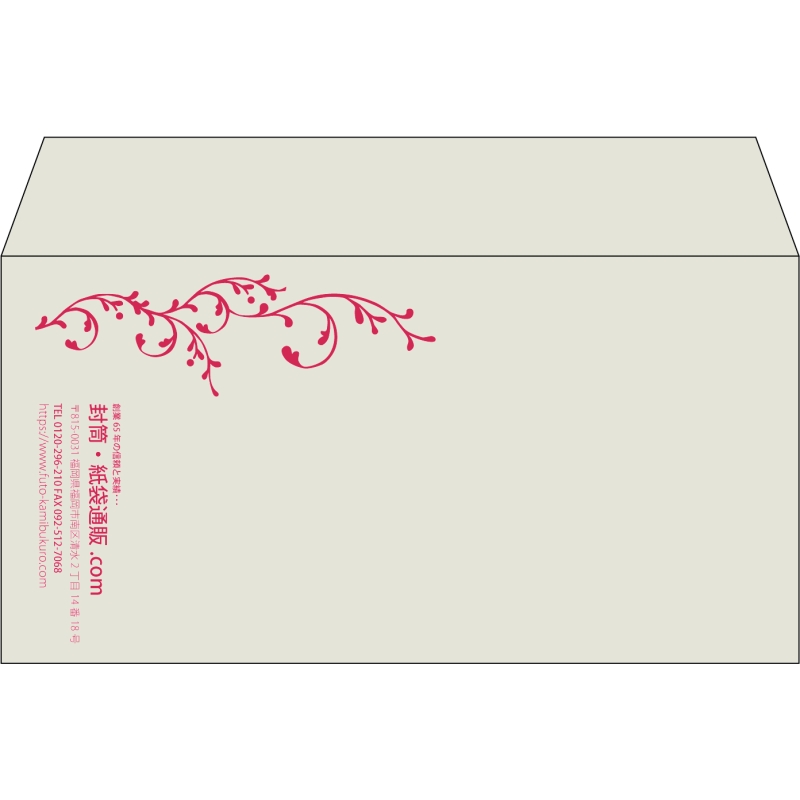 【既製品】洋長3(235x120mm)（〒枠なし）