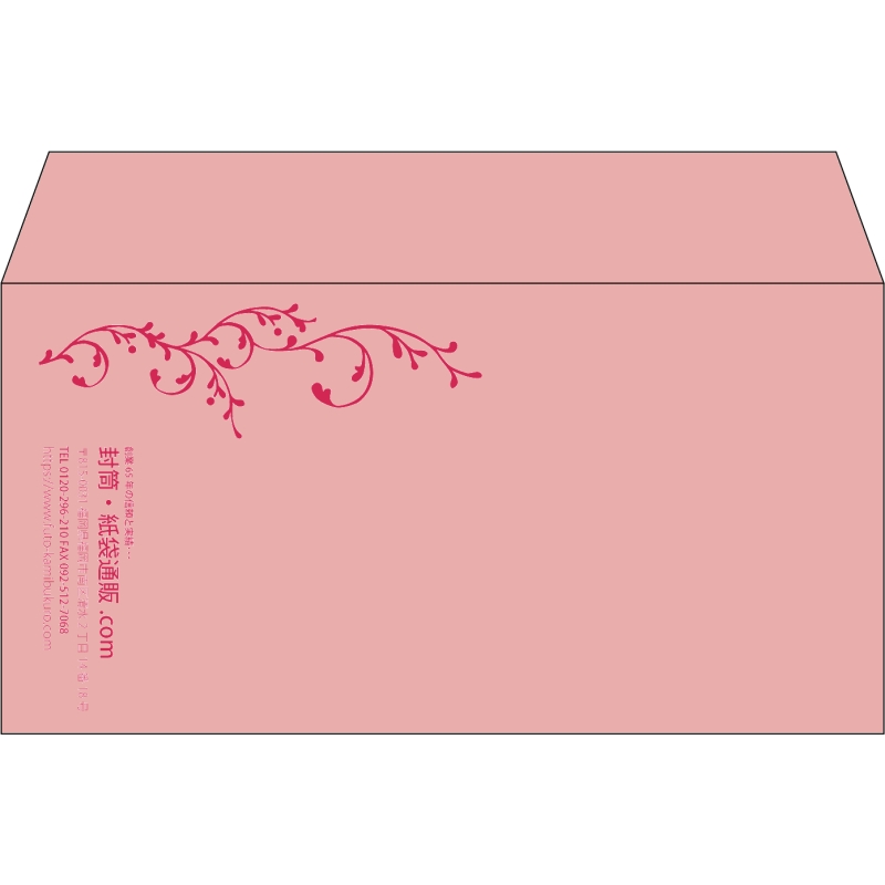 【既製品】洋長3(235x120mm)（〒枠なし）