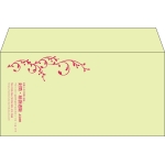 【既製品】洋長3(235x120mm)（〒枠なし）