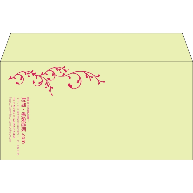 【既製品】洋長3(235x120mm)（〒枠なし）