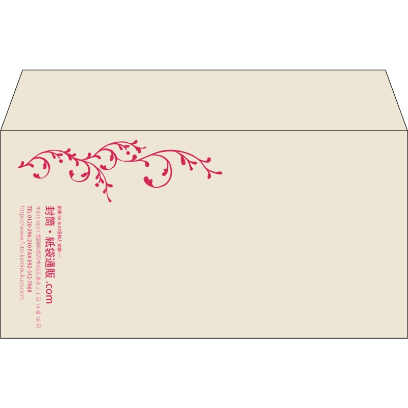 【既製品】洋長3(235x120mm)（〒枠なし）