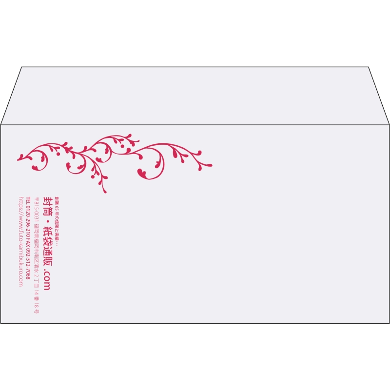【既製品】洋長3(235x120mm)（〒枠なし）