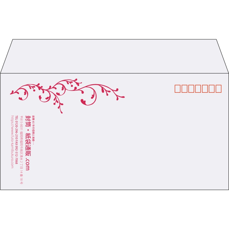 【既製品】洋長3(235x120mm)（〒枠あり）