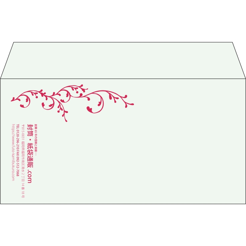 【既製品】洋長3(235x120mm)（〒枠なし）