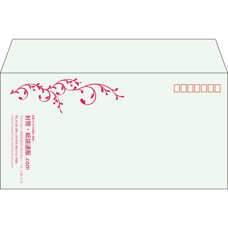 【既製品】洋長3(235x120mm)（〒枠あり）