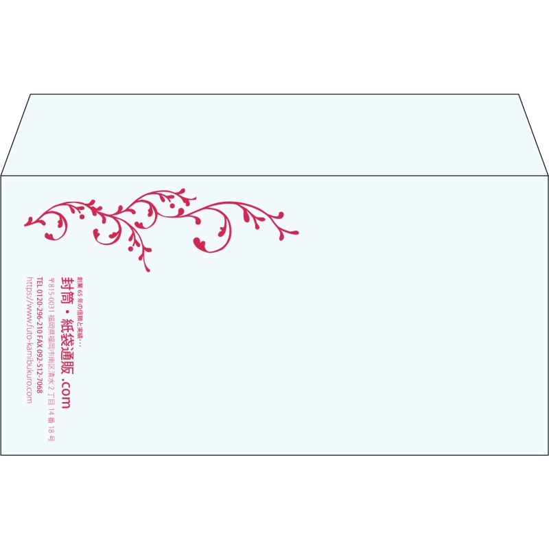 【既製品】洋長3(235x120mm)（〒枠なし）
