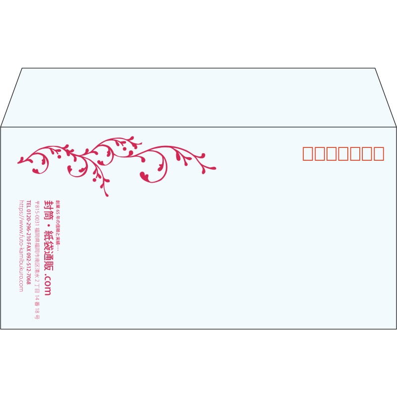 【既製品】洋長3(235x120mm)（〒枠あり）