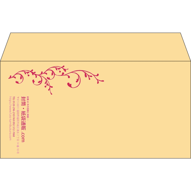 【既製品】洋長3(235x120mm)（〒枠なし）