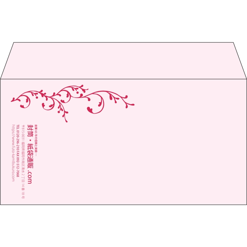 【既製品】洋長3(235x120mm)（〒枠なし）
