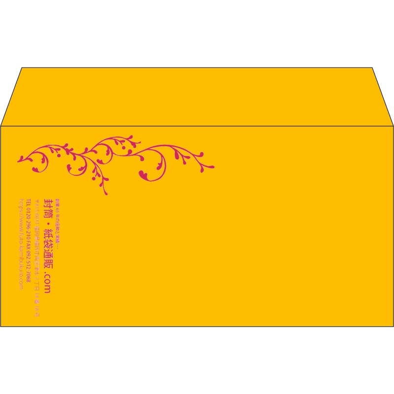 【既製品】洋長3(235x120mm)（〒枠なし）