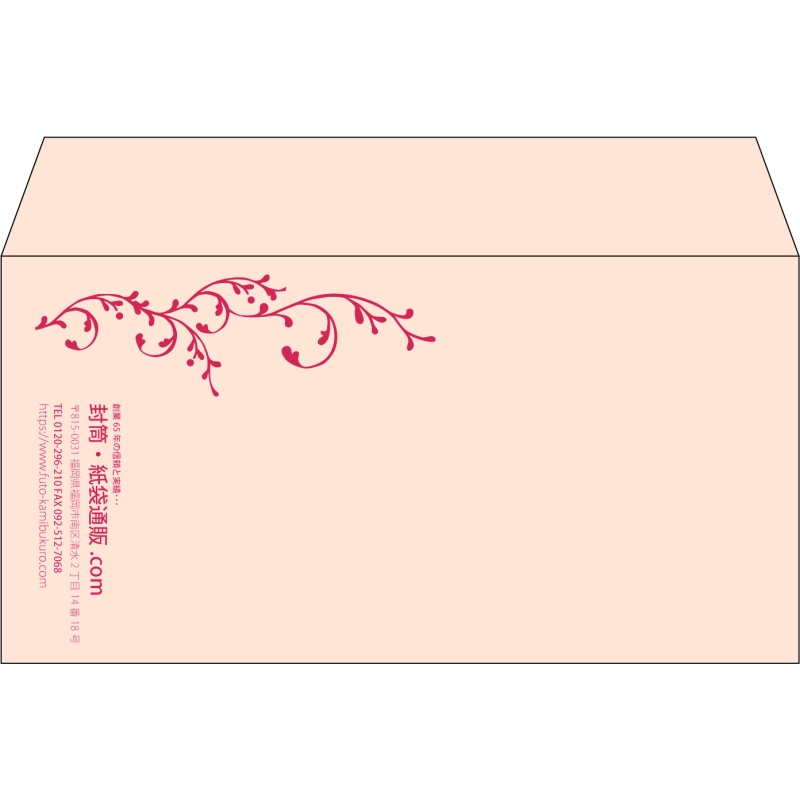 【既製品】洋長3(235x120mm)（〒枠なし）