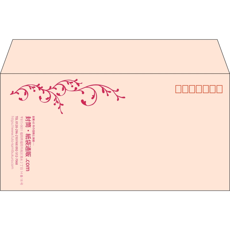 【既製品】洋長3(235x120mm)（〒枠あり）