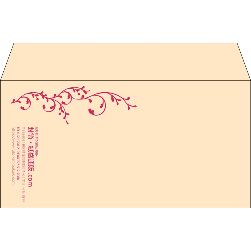 【既製品】洋長3(235x120mm)（〒枠なし）